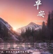 调教视频麻豆-突显艺术与教育的张力，探寻调教视频麻豆背后的多维度价值